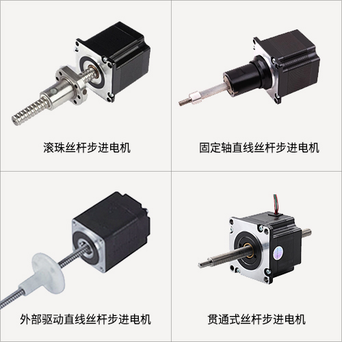 兩步搞定絲桿步進電機選型，這就是工資高的原因